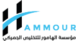 الهامور